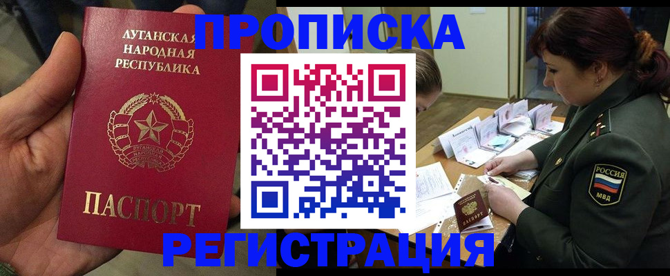 пропишу в квартире в Сухиничи