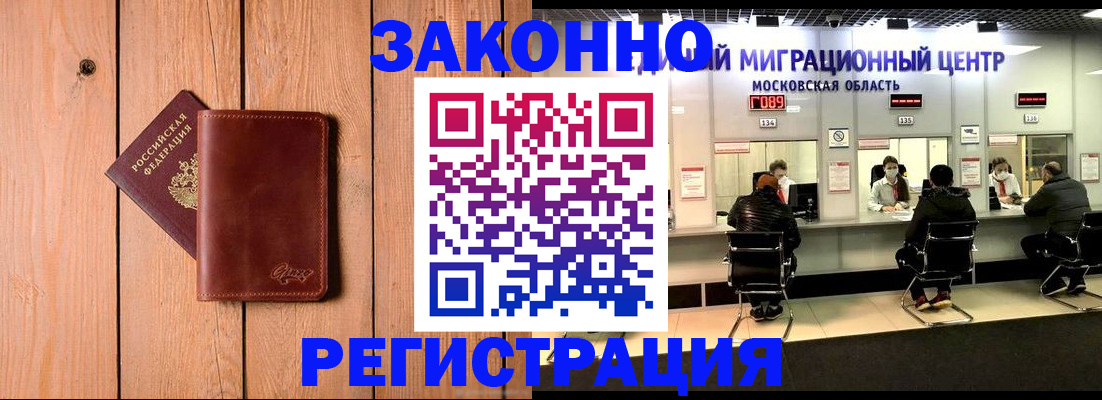 регистрация для школы в Сухиничи